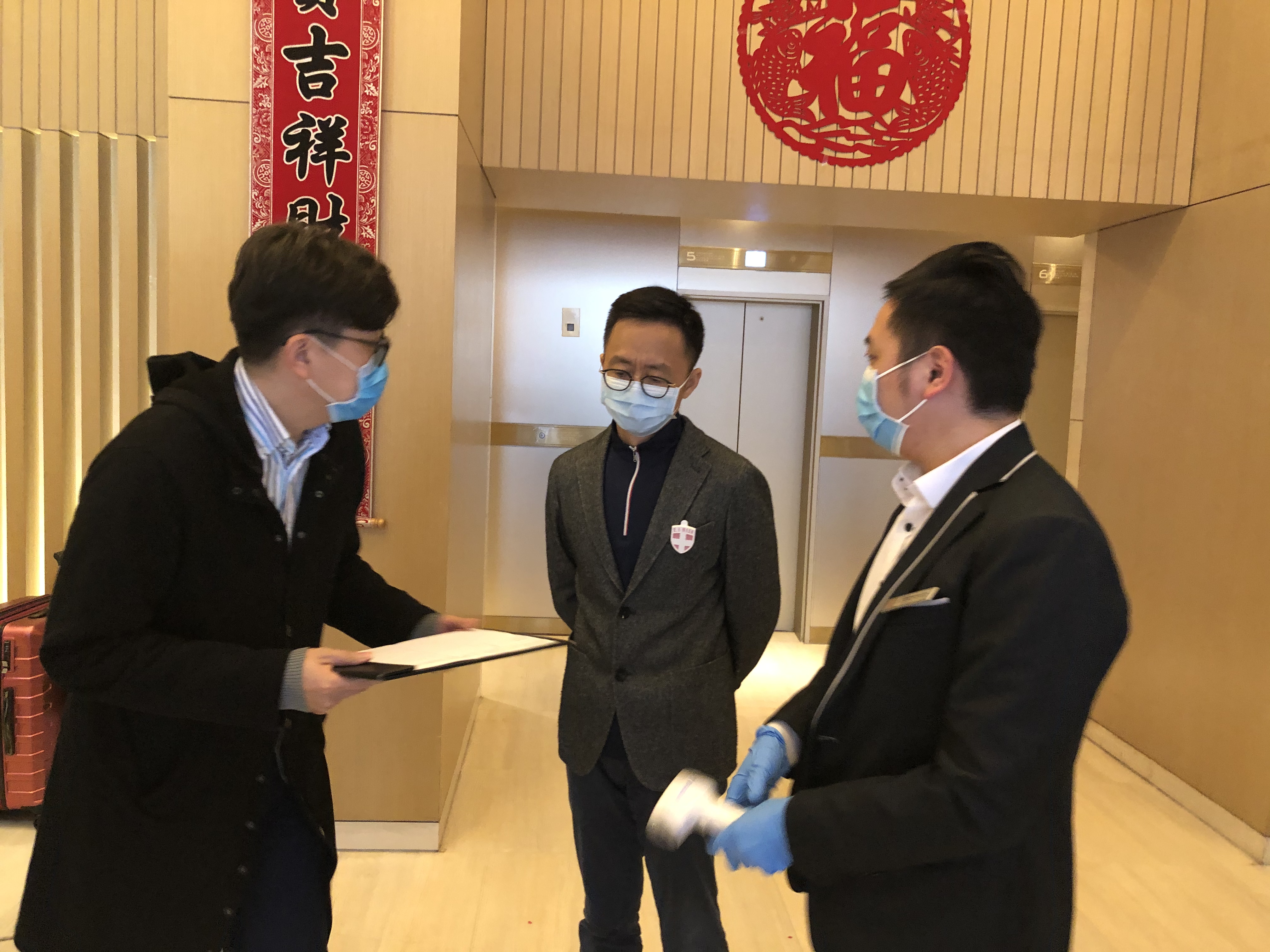 微信图片_20200207125845.jpg 微信图片_20200207125845.jpg