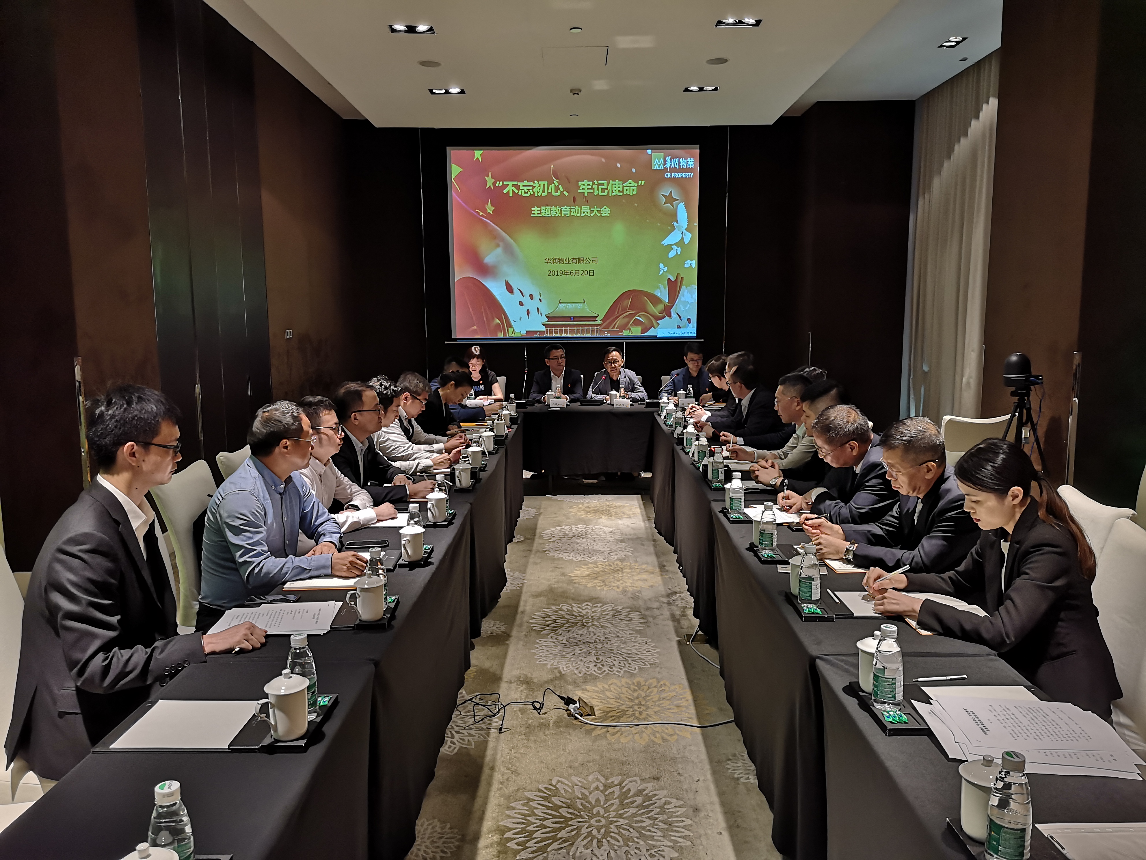 会议照片 (1).jpg