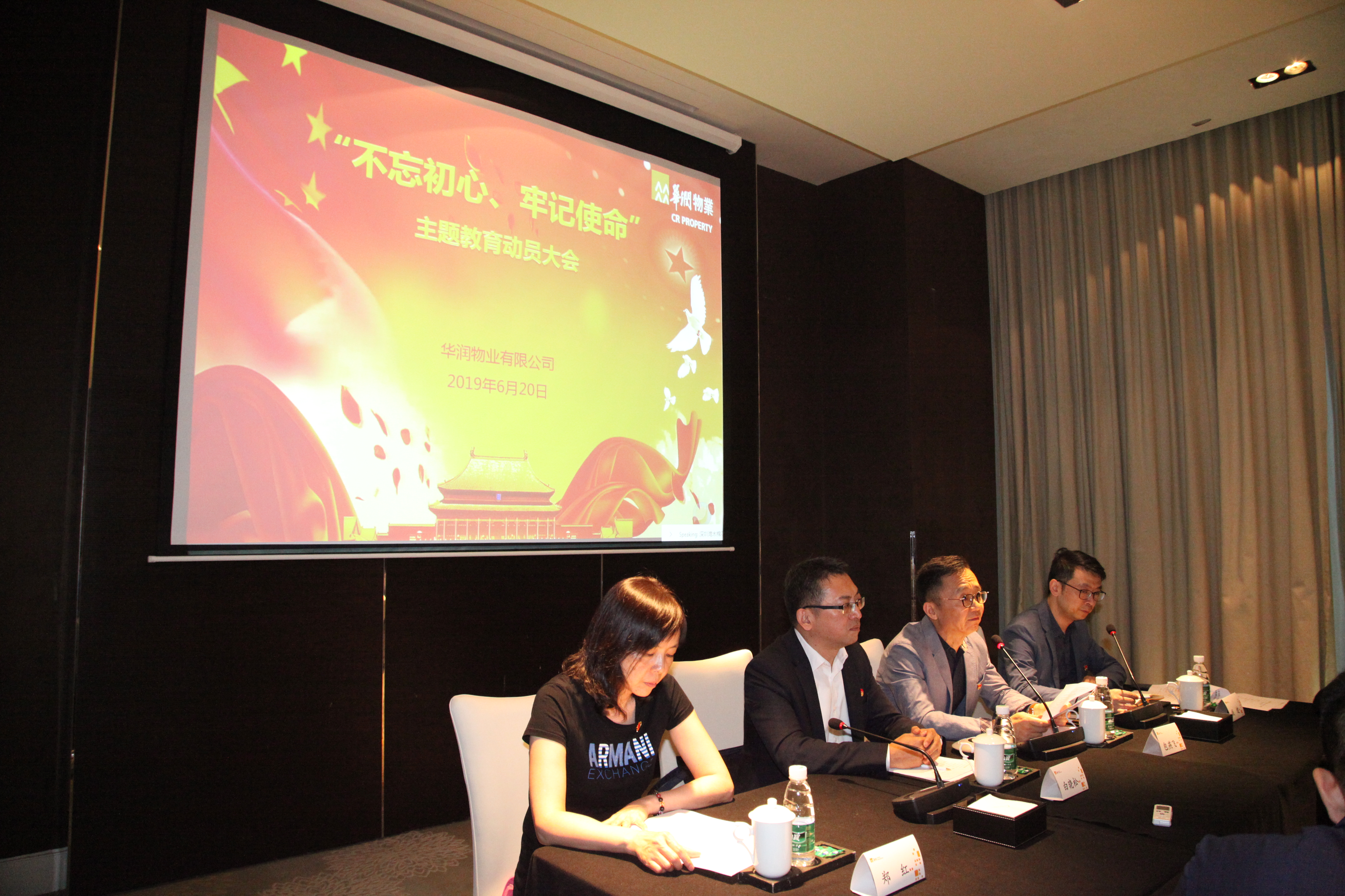 会议照片 (2).jpg